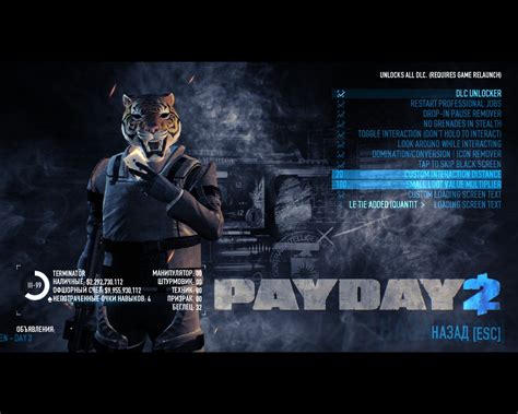 stealth suite payday 2 hack